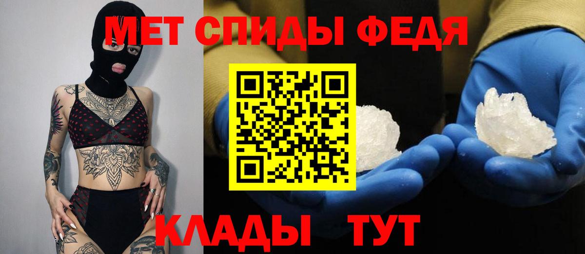 АМФЕТАМИН VHQ  Вход с VPN  Амфетамин  Звенигород 