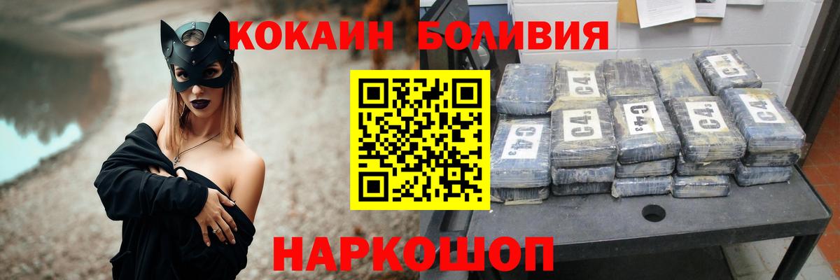 КОКАИН Columbia Звенигород