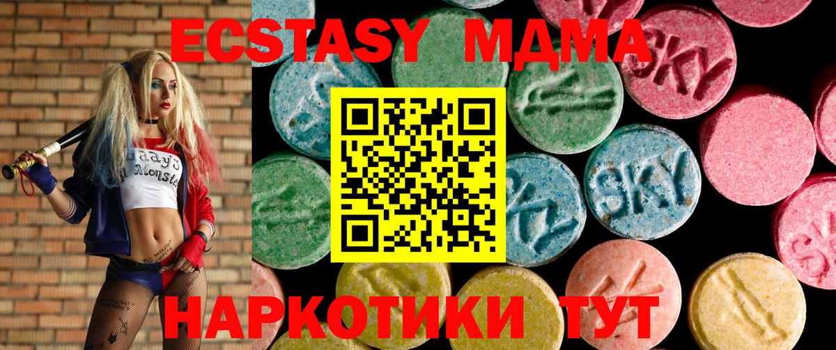 Ecstasy 99% Звенигород