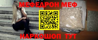 спайс Кингисепп