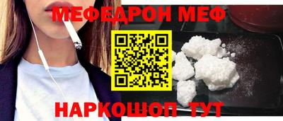 мефедрон VHQ Кимры