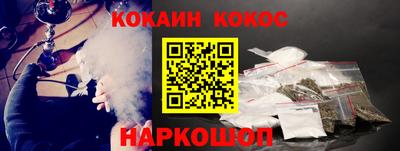 спайс Кингисепп