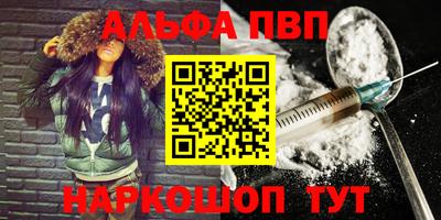 a pvp Кинель