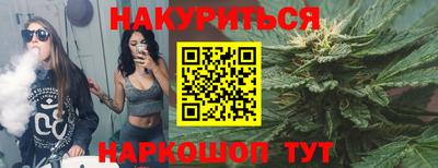 мефедрон VHQ Кимры