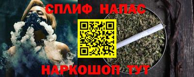 мефедрон VHQ Кимры