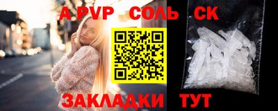 мефедрон VHQ Кимры