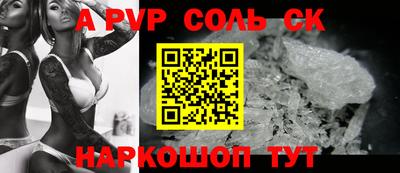 мефедрон VHQ Кимры