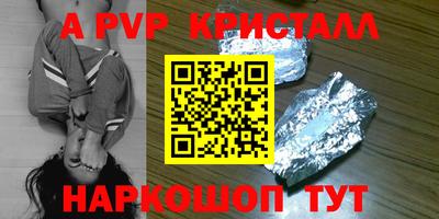 a pvp Кинель