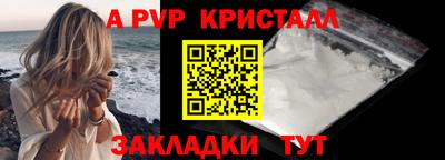 a pvp Кинель
