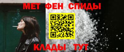 мефедрон VHQ Кимры