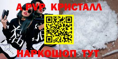 мефедрон VHQ Кимры