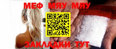 мефедрон VHQ Кимры