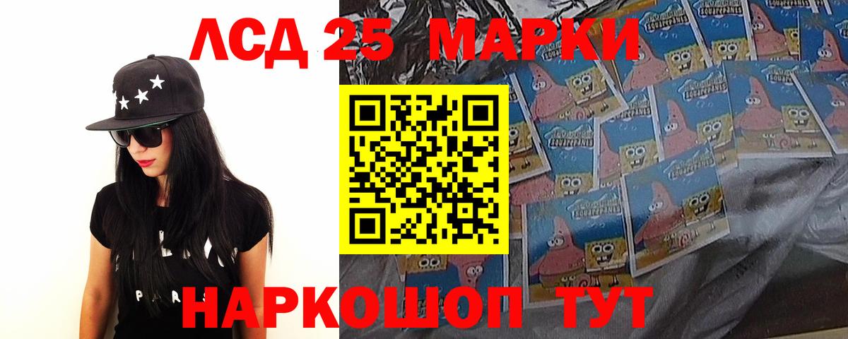LSD-25 экстази ecstasy  Вход с VPN  Звенигород  ЛСД экстази ecstasy 