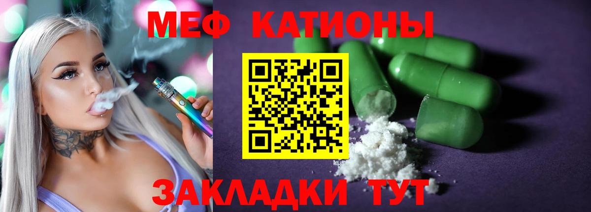 Мефедрон мяу мяу  Меф VHQ  Меф  Вход с VPN  Звенигород 